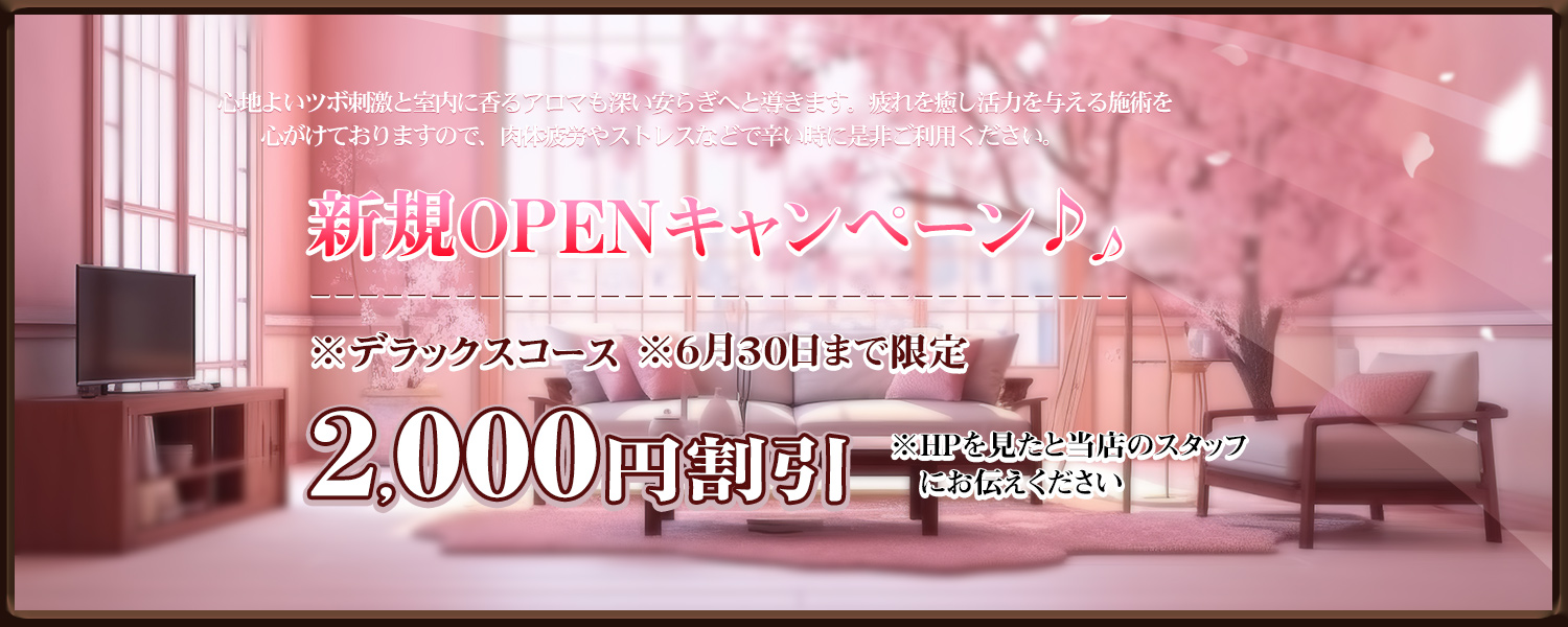 システム表
